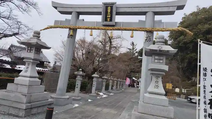 出雲大神宮(京都府)