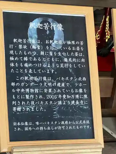 建長寺(神奈川県)