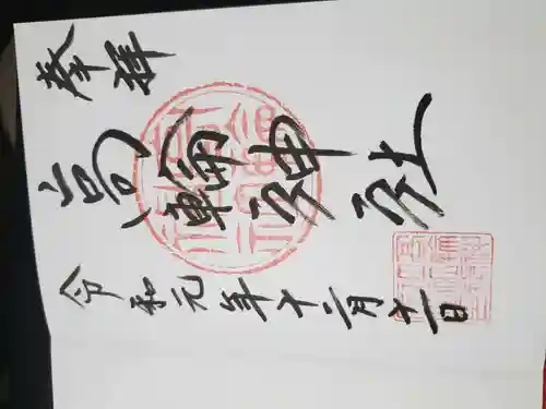 高輪神社(東京都)