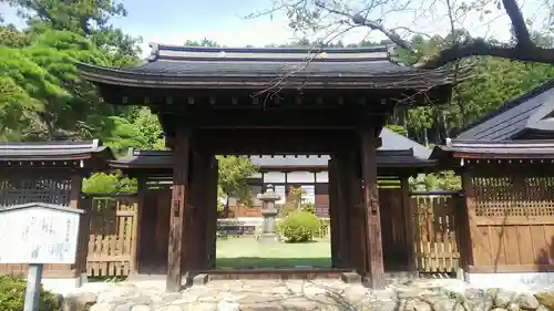 長光寺の山門