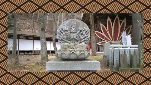 迦葉山龍華院弥勒護国寺（弥勒寺）(群馬県)