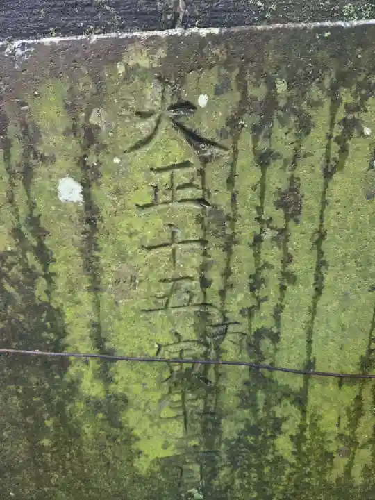 浅間大神のその他建物