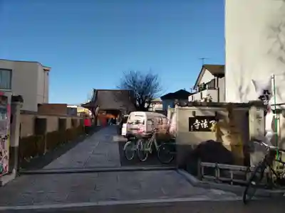 了法寺のその他建物