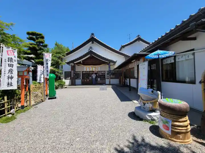 尾張猿田彦神社のその他建物