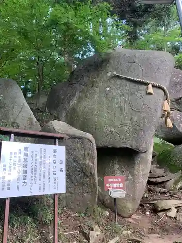 岩角山 岩角寺のその他建物