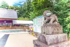 乃木神社(栃木県)