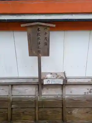 八坂神社(祇園さん)(京都府)