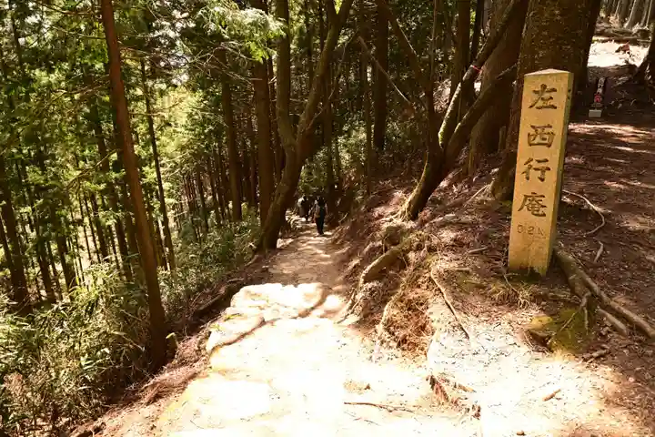 金峯神社(吉野町)のその他建物