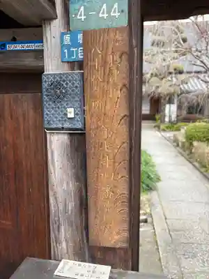 金龍寺(兵庫県)