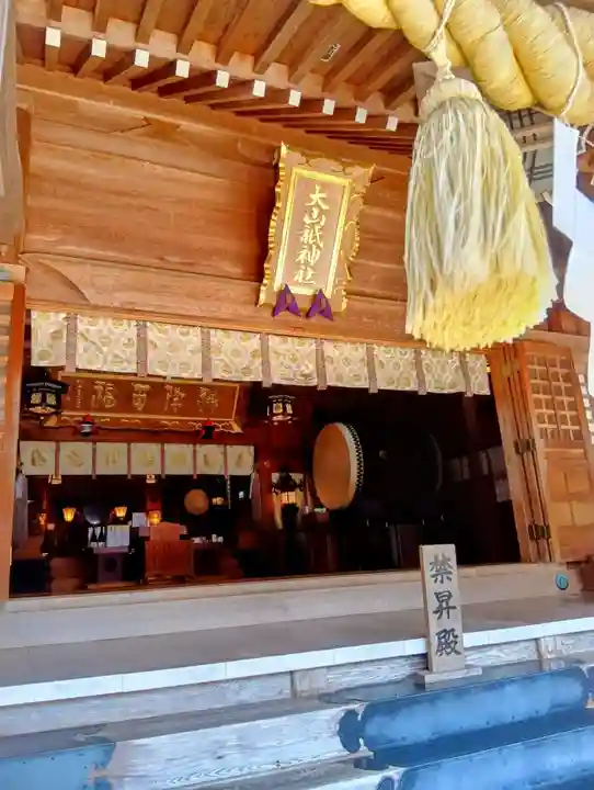 大山祇神社(福島県)