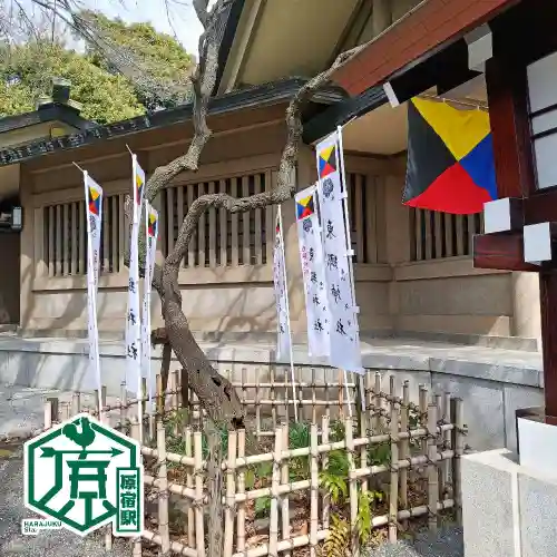 東郷神社(東京都)
