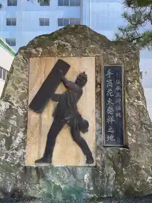 手筒花火発祥の地 吉田神社のその他建物