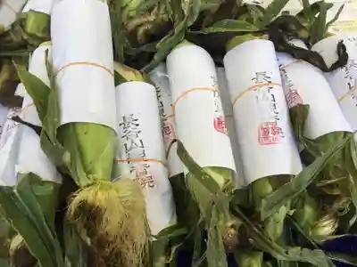 長谷山観音院の授与品その他