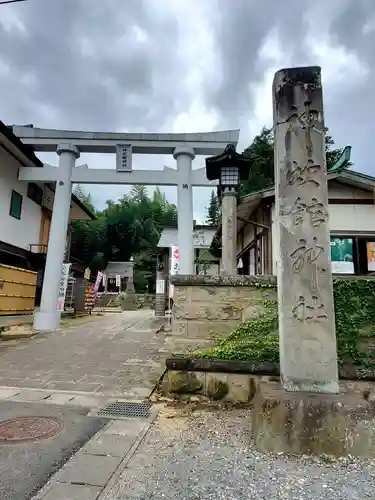 神炊館神社 ⁂奥州須賀川総鎮守⁂(福島県)