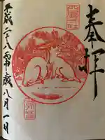 西野神社(北海道)