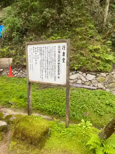転法輪寺(奈良県)