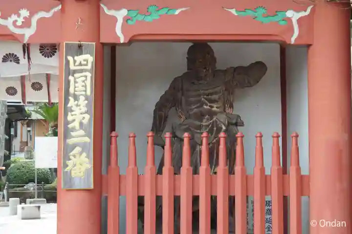 極楽寺(徳島県)