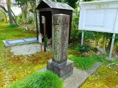 真福寺のその他建物