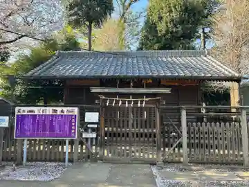 苗間神明神社(埼玉県)