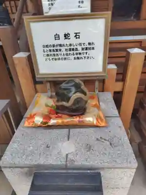 塚越稲荷神社(埼玉県)
