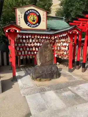 素盞嗚神社の絵馬