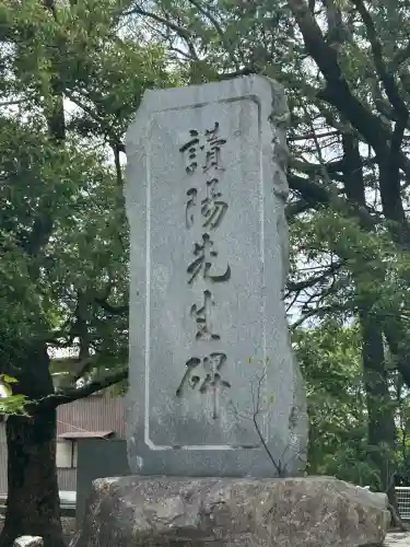 丸亀春日神社(香川県)