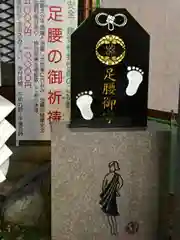 護王神社の建物その他