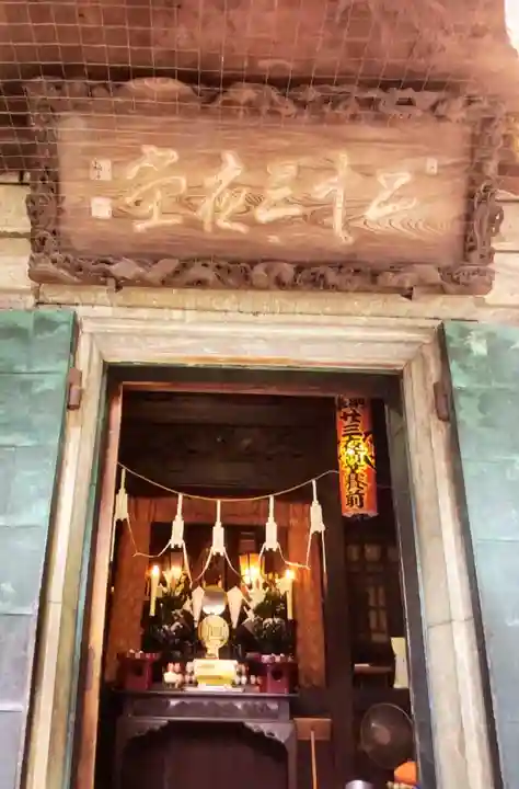 妙法寺(東京都)