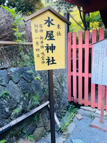 富士山本宮浅間大社(静岡県)