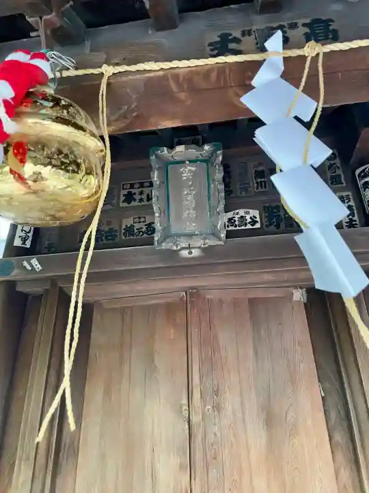 金刀比羅神社(東京都)