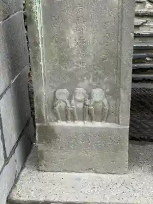 待乳山聖天（本龍院）の{uncategorized: "未分類", other: "その他", undefined: "問題あり", building: "その他建物", grave: "お墓", sacred_gate: "鳥居", guardian: "狛犬", statue: "像", buddha: "仏像", history: "歴史", nature: "自然", garden: "庭園", animal: "動物", pagoda: "塔", temizu: "手水舎", mountain_gate: "山門・神門", sanctuary: "本殿・本堂", subordinate: "末社・摂社", art: "芸術", scenery: "景色", jizo: "地蔵", ema: "絵馬", goshuin: "御朱印", omikuji: "おみくじ", items: "授与品その他", amulet: "お守り", goshuincho: "御朱印帳", eats: "食事", festival: "お祭り", votive_dance: "神楽", shichigosan: "七五三参", wedding: "結婚式", experience: "体験その他", initially: "初詣", around: "周辺", anti_infection: "感染症対策"}