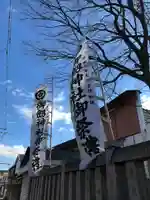 御劔神社のその他建物