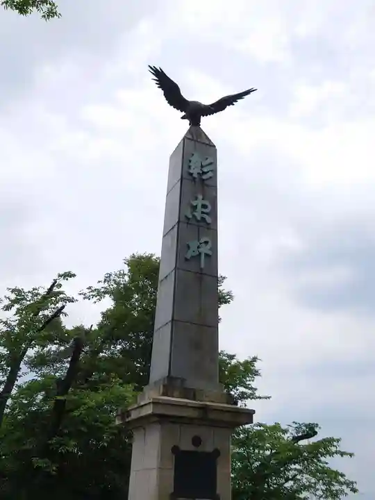 前橋東照宮(群馬県)