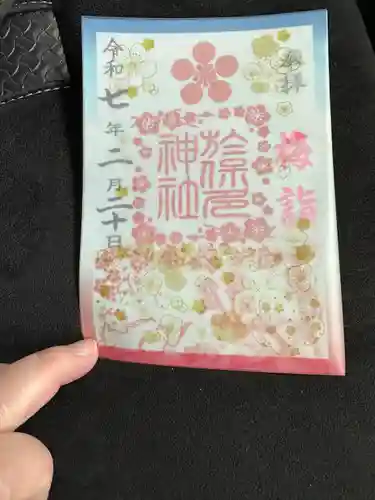 於保多神社(富山県)