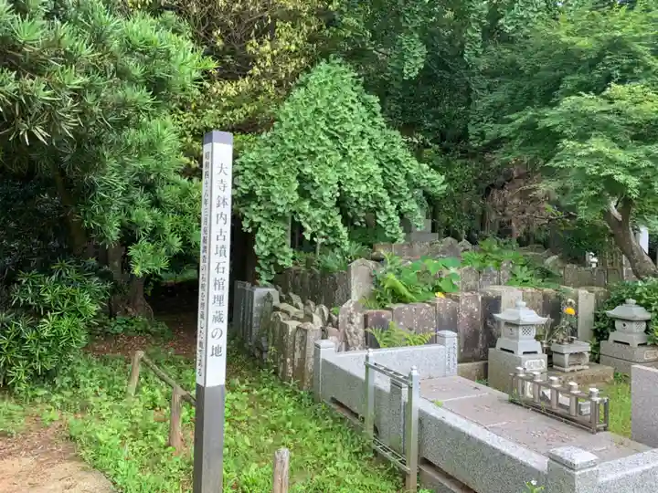 長福寺(千葉県)