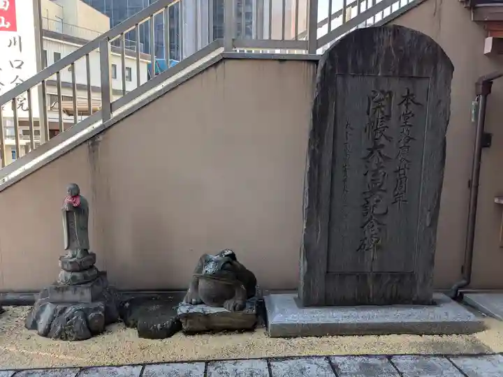 成田山川口分院(埼玉県)