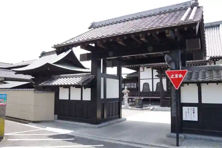 光台寺(茨城県)