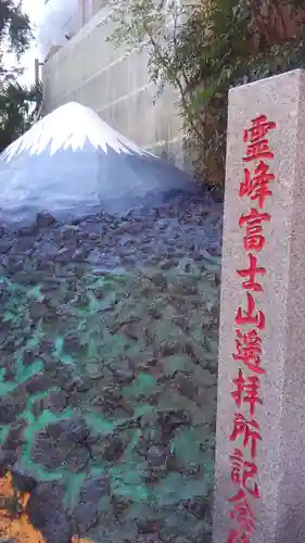 京濱伏見稲荷神社の末社