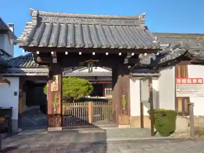 先求院(京都府)