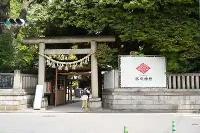 川越氷川神社(埼玉県)