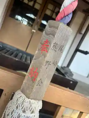 熊野神社の{uncategorized: "未分類", other: "その他", undefined: "問題あり", building: "その他建物", grave: "お墓", sacred_gate: "鳥居", guardian: "狛犬", statue: "像", buddha: "仏像", history: "歴史", nature: "自然", garden: "庭園", animal: "動物", pagoda: "塔", temizu: "手水舎", mountain_gate: "山門・神門", sanctuary: "本殿・本堂", subordinate: "末社・摂社", art: "芸術", scenery: "景色", jizo: "地蔵", ema: "絵馬", goshuin: "御朱印", omikuji: "おみくじ", items: "授与品その他", amulet: "お守り", goshuincho: "御朱印帳", eats: "食事", festival: "お祭り", votive_dance: "神楽", shichigosan: "七五三参", wedding: "結婚式", experience: "体験その他", initially: "初詣", around: "周辺", anti_infection: "感染症対策"}