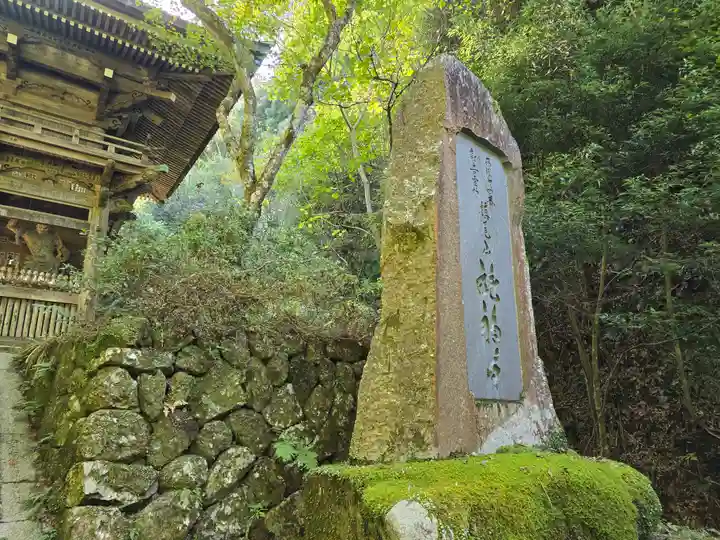 施福寺(大阪府)