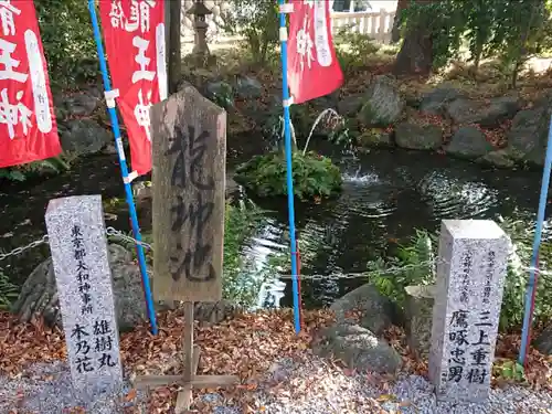 秩父今宮神社の庭園