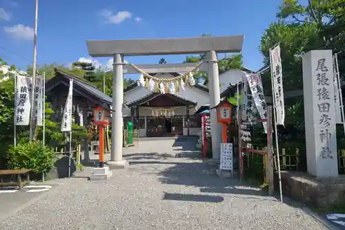 尾張猿田彦神社の鳥居