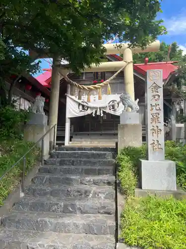 金刀比羅神社の建物その他