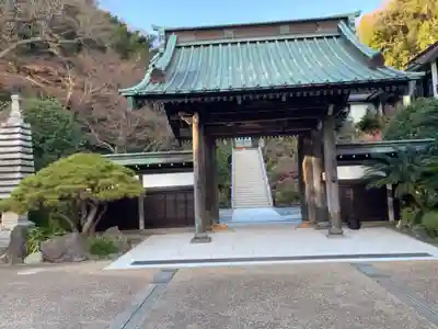 久成寺(神奈川県)