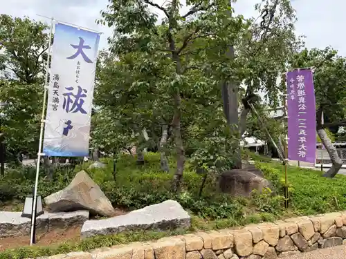 湯島天満宮(東京都)