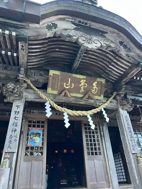 持寳院(多気山不動尊)(栃木県)