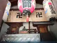 徳宝院の末社・摂社