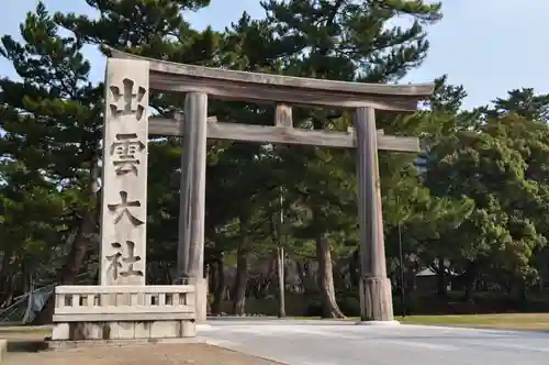 出雲大社の鳥居